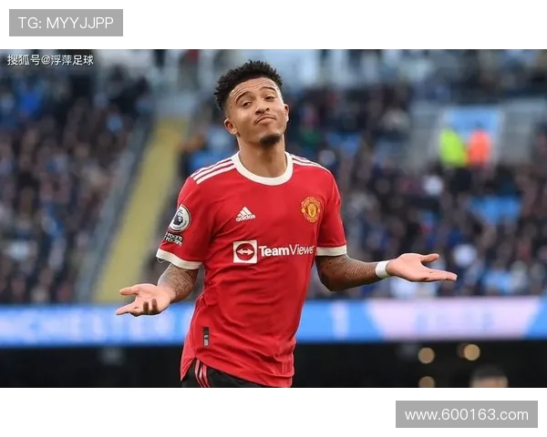 桑乔重返多特曼联续约悬念